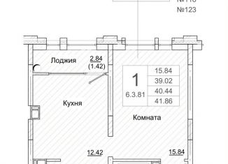 1-комнатная квартира на продажу, 41.9 м2, Батайск, улица Ленина, 168Г