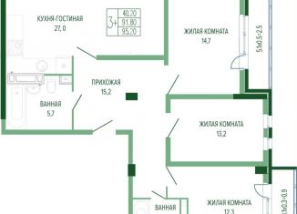 Продажа трехкомнатной квартиры, 95.2 м2, Краснодар, Прикубанский округ