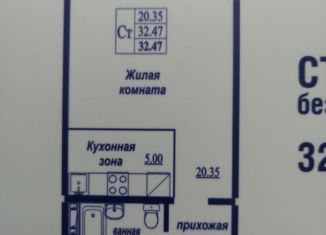 Продаю квартиру студию, 32 м2, Новосибирск, улица В. Высоцкого, 62