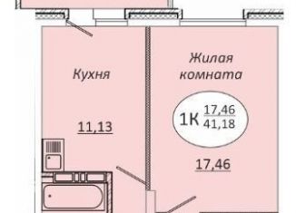 Продается 1-комнатная квартира, 41.2 м2, Новосибирск, 2-я Воинская улица, 51