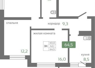 Продам 3-комнатную квартиру, 64.5 м2, Красноярск, Норильская улица, с2