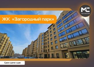Продажа 1-комнатной квартиры, 43.7 м2, Владимирская область