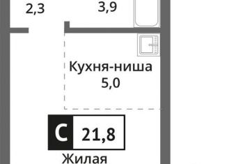 1-ком. квартира на продажу, 21.8 м2, Московская область