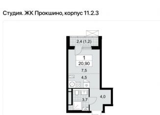Квартира на продажу студия, 20.9 м2, поселение Сосенское, улица Лобановский Лес, 13, ЖК Прокшино