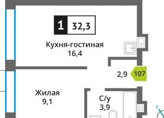Продажа однокомнатной квартиры, 32.3 м2, Красногорск