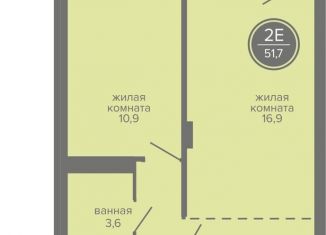 Продажа 2-комнатной квартиры, 51.7 м2, Пермь, шоссе Космонавтов, 309А