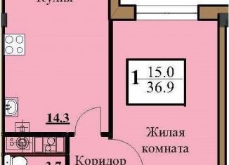 Продажа 1-ком. квартиры, 36.9 м2, Ессентуки, Звёздная улица