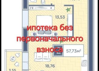 Продаю двухкомнатную квартиру, 57.7 м2, Красноярск
