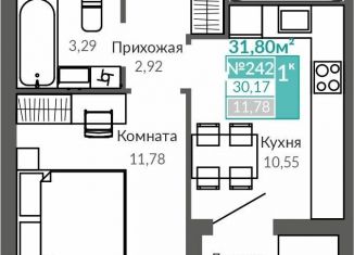 1-комнатная квартира на продажу, 30.2 м2, Крым
