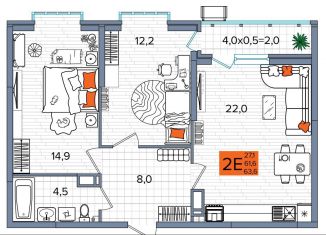 Продам 2-комнатную квартиру, 63.6 м2, Краснодар