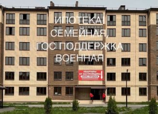 Продажа 1-комнатной квартиры, 48 м2, Северная Осетия, улица Билара Кабалоева, 6А