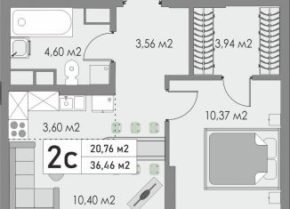Продается двухкомнатная квартира, 36.5 м2, Оренбургская область, жилой комплекс Металлист, 7