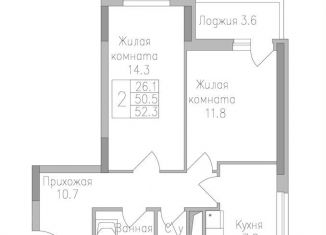 Продам 2-комнатную квартиру, 52.3 м2, Липецкая область, улица Тельмана, 120