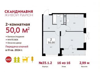 Продаю двухкомнатную квартиру, 50 м2, поселение Сосенское, жилой комплекс Скандинавия, к35.1.1