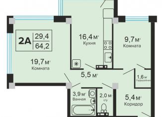 Продажа двухкомнатной квартиры, 64.2 м2, Ессентуки