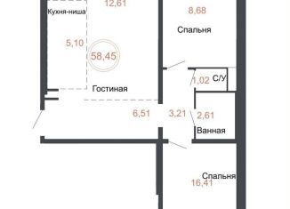 Продаю 3-комнатную квартиру, 58.5 м2, Челябинск, площадь Революции