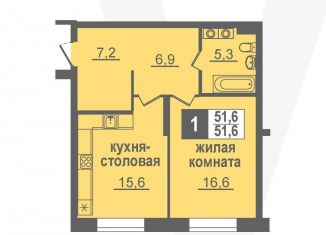 Однокомнатная квартира на продажу, 51.6 м2, рабочий посёлок Кольцово