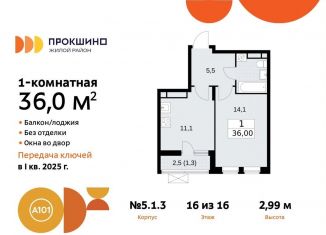 Продажа 1-комнатной квартиры, 36 м2, Москва, жилой комплекс Прокшино, 5.1.3