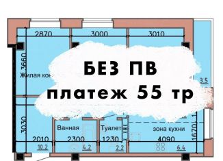 Продажа 3-комнатной квартиры, 64 м2, Хакасия, улица Ленинского Комсомола, 77