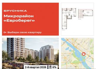 Продажа 2-комнатной квартиры, 131.6 м2, Новосибирск, метро Студенческая