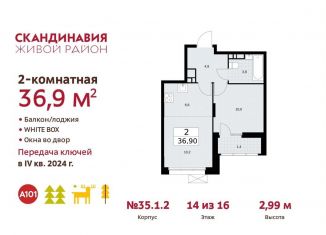 Продается 2-комнатная квартира, 36.9 м2, Москва, жилой комплекс Скандинавия, к35.1.1