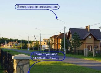 Продается участок, 30 сот., село Новотроицкое