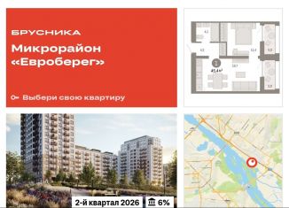 Продажа 1-ком. квартиры, 45.4 м2, Новосибирская область
