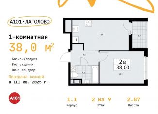 Продам однокомнатную квартиру, 38 м2, деревня Лаголово