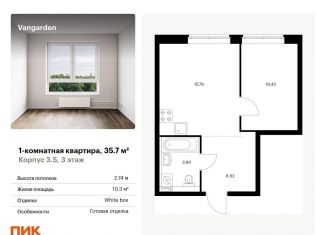 Продается 1-комнатная квартира, 35.7 м2, Москва, район Очаково-Матвеевское