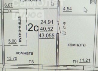 Продаю 2-ком. квартиру, 45.5 м2, Челябинская область
