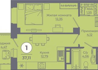 Продается 1-ком. квартира, 36.8 м2, Ростовская область