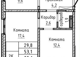 Продается двухкомнатная квартира, 55.1 м2, Алтайский край, Павловский тракт, 196Ак1