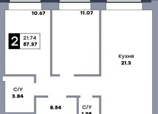 Продается 2-ком. квартира, 57.4 м2, Самара, Куйбышевский район