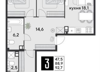 3-комнатная квартира на продажу, 92 м2, Краснодар, Прикубанский округ