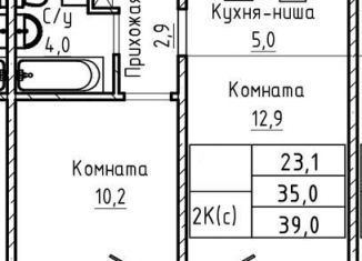 Двухкомнатная квартира на продажу, 39 м2, Алтайский край, Павловский тракт, 196Ак1