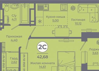 Продажа 2-ком. квартиры, 42.7 м2, Ростовская область