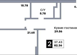 2-комнатная квартира на продажу, 82.4 м2, Самарская область