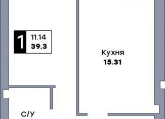 Продажа 1-ком. квартиры, 39.3 м2, Самара, метро Гагаринская
