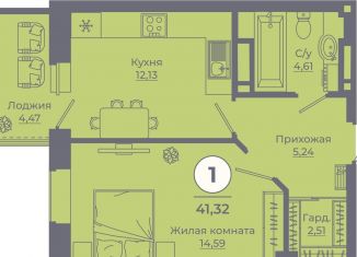 Продаю однокомнатную квартиру, 41.1 м2, Ростовская область, улица Ерёменко, 111