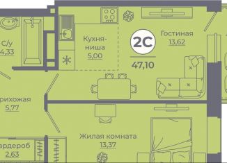 2-ком. квартира на продажу, 47.1 м2, Ростовская область, улица Ерёменко, 111