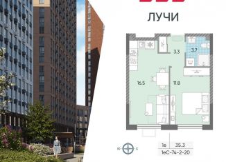 1-комнатная квартира на продажу, 35.3 м2, Москва