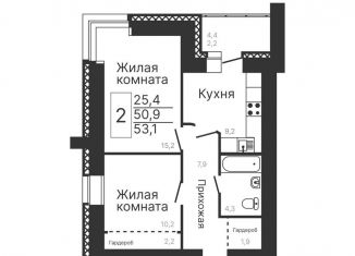 Двухкомнатная квартира на продажу, 53.1 м2, Благовещенск