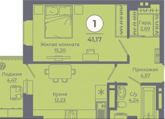 Продается 1-ком. квартира, 41.3 м2, Ростовская область