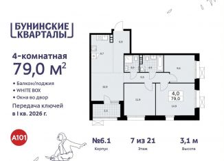 Четырехкомнатная квартира на продажу, 79 м2, поселение Сосенское