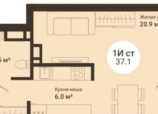 Продам квартиру студию, 37.1 м2, Екатеринбург