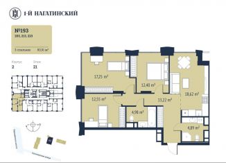Продается трехкомнатная квартира, 83.9 м2, Москва, метро Нагатинская, Нагатинская улица, к2вл1