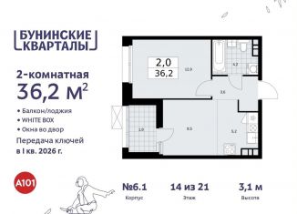 Продам двухкомнатную квартиру, 36.2 м2, поселение Сосенское