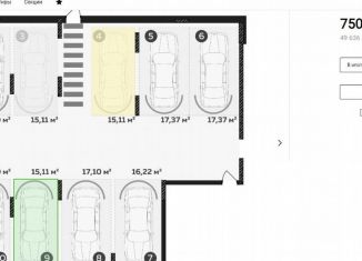 Продается машиноместо, 16 м2, Астрахань, Минусинская улица, 8с4