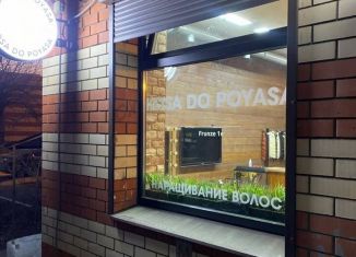 Сдаю помещение свободного назначения, 18 м2, Королёв, улица Фрунзе, 1Е