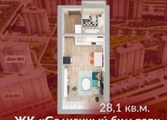 Продается квартира студия, 28.1 м2, Кемерово, Солнечный бульвар, 22, ЖК Солнечный Бульвар